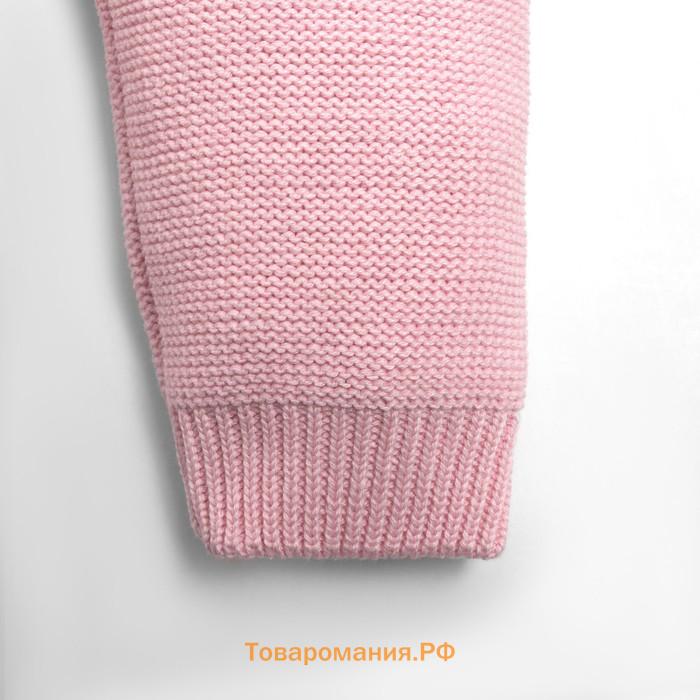 Комплект вязаный Крошка Я "Cute" рост 98-104 см, цвет розовый