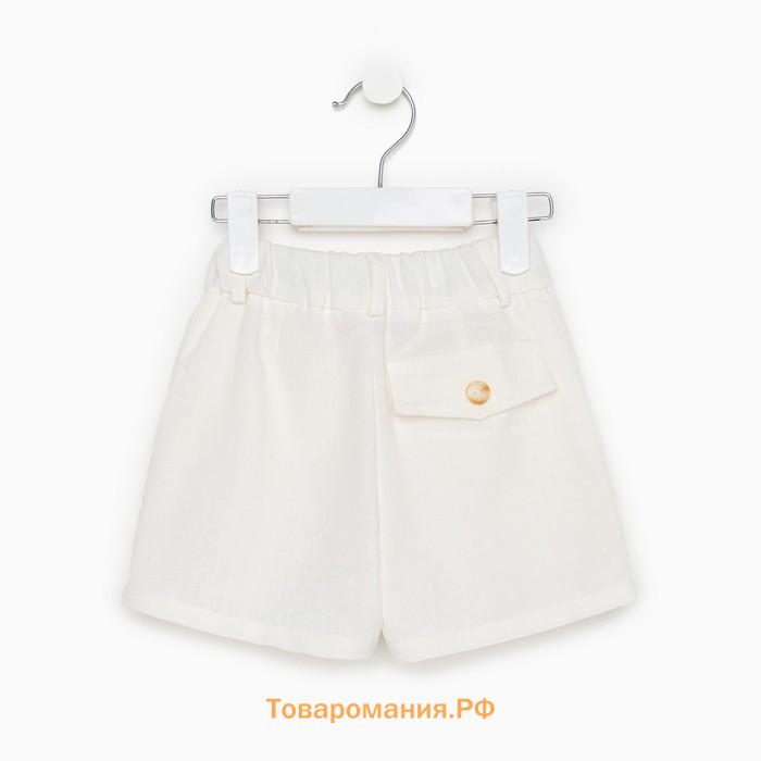 Шорты детские MINAKU: Cotton Collection цвет белый, рост 128