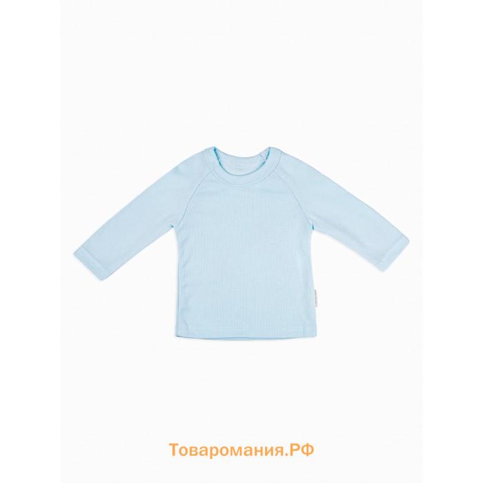Кофточка и ползунки детские Fashion, рост 62 см, цвет голубой