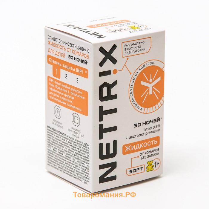 Дополнительный флакон-жидкость Nettrix Soft, детский, 30 ночей
