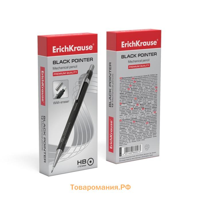 Карандаш механический ErichKrause "Black Pointer", НВ, грифель d=0.5 мм, в коробке