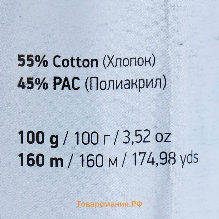 Пряжа "Jeans plus" 55% хлопок, 45% акрил 160м/100гр (87 св.беж)