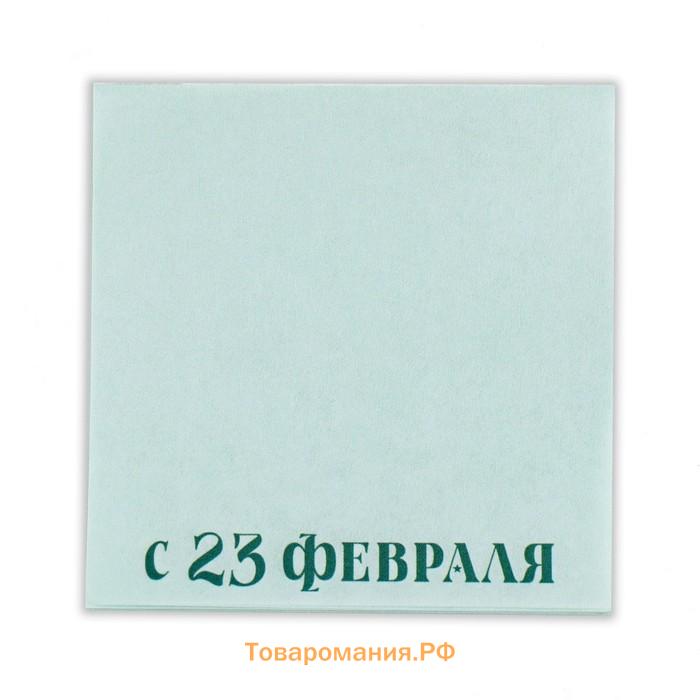 Подарочный набор, в чемоданчике: тату и блок листов «23 февраля»