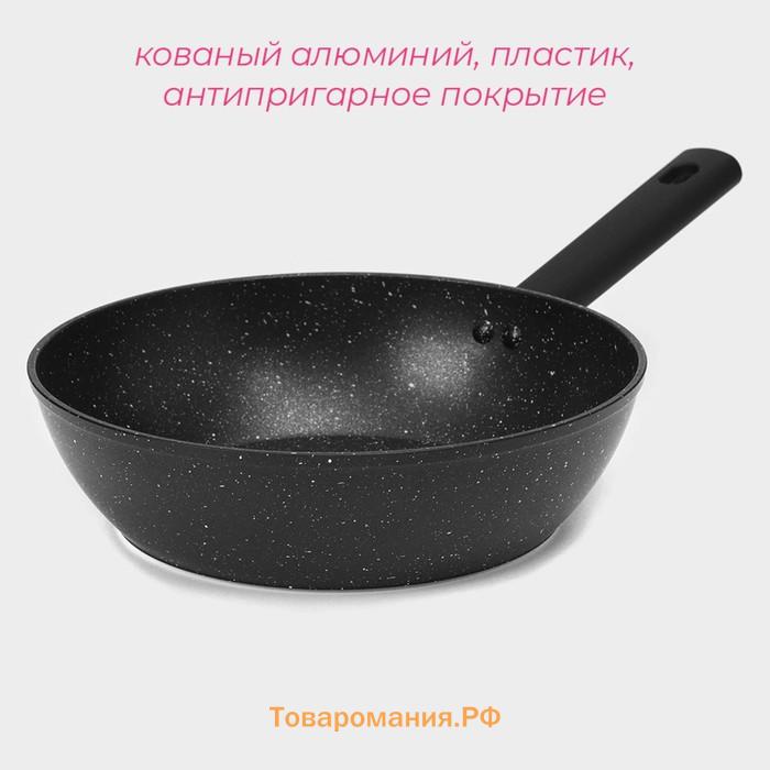 Сковорода  «Первый дом», d=26 см, h=7,5 см, кованый алюминий, антипригарное покрытие, индукция, чёрная