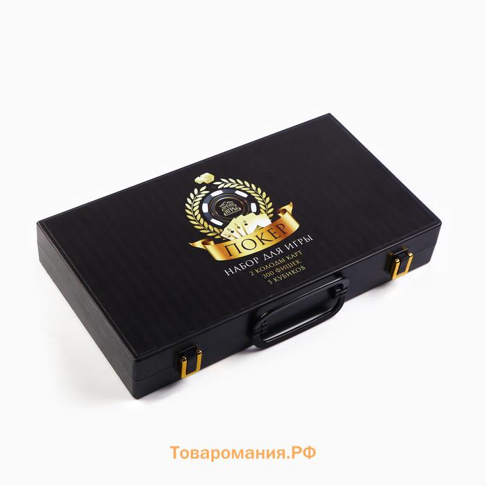 Покер «Время игры», набор для игры (300 фишек, 2 колоды карт, 5 кубиков)