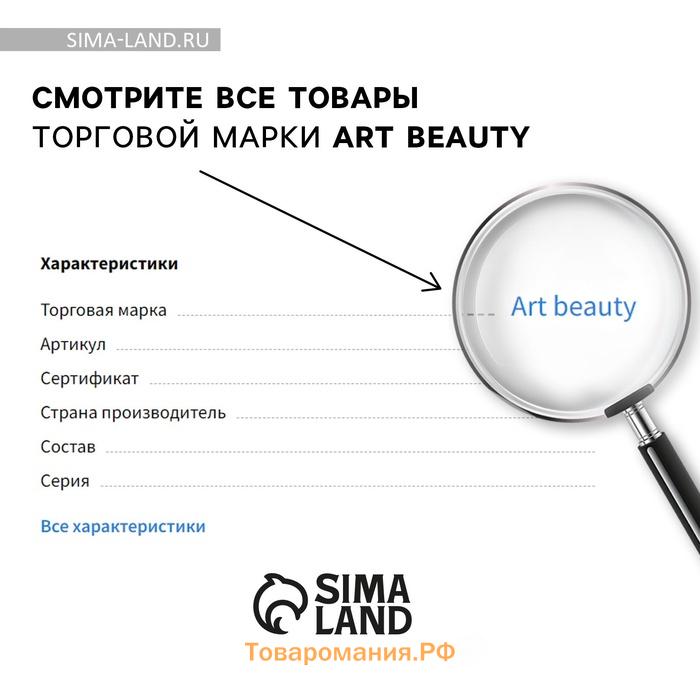 Краб для волос Beautiful, 2.5×4 см