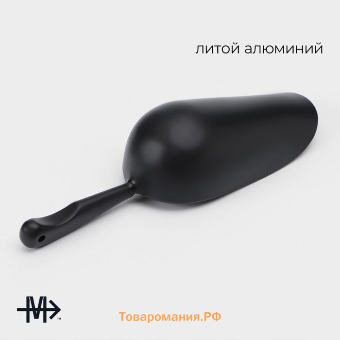 Совок Magistro Alum black, 200 мл, 18,5 см, цвет чёрный