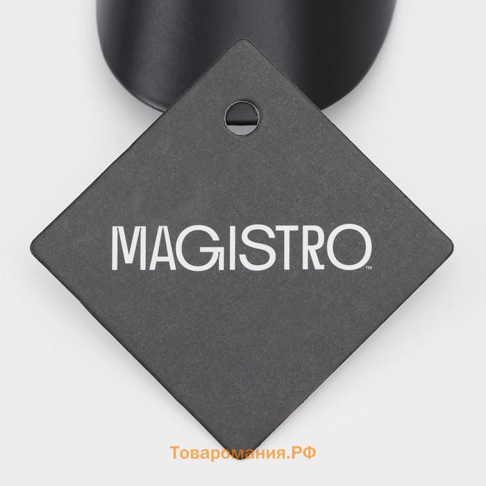 Совок Magistro Alum black, 600 мл, 30,5 см, цвет чёрный