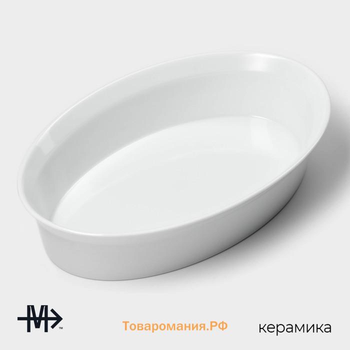 Форма для выпечки из жаропрочного фарфора Magistro White gloss, 2,5 л, 34×22×6,5 см