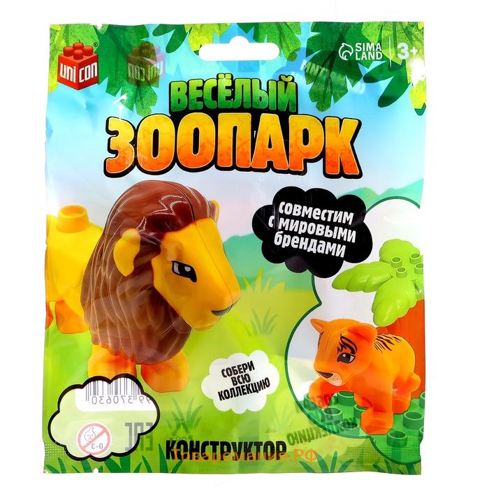 Фигурка для конструктора «Диномир», МИКС