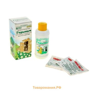 Средство для туалетов и выгребных ям «Горыныч», бинарный, 0.5 л. + 3 пакетика по 30 г