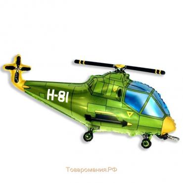 Шар фольгированный 30" «Вертолёт», цвет зелёный
