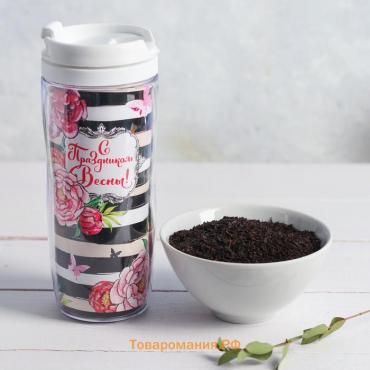 Чай чёрный в термостакане «С Праздником Весны», 20 г, 350 мл