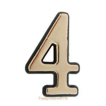 Цифра дверная "4", пластиковая, цвет золото