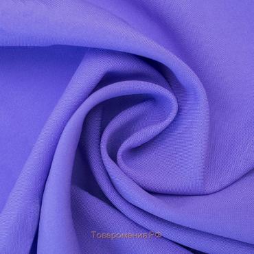Ткань костюмная габардин, ширина 150 см, цвет сиреневый
