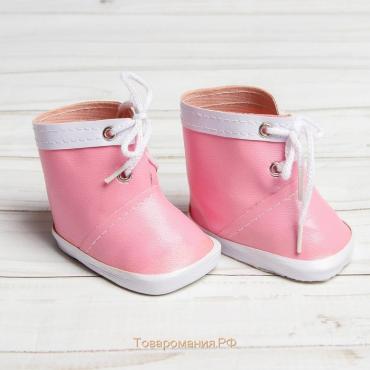 Ботинки для куклы «Завязки», длина подошвы: 7,5 см, 1 пара, цвет нежно-розовый