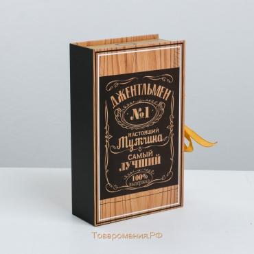 Коробка-книга, упаковка подарочная, «Подарок», 20 х 12,5 х 5 см
