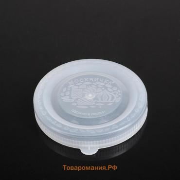 Крышки для холодного консервировaния «Москвичкa», упaковкa 10 шт, ПЭТ 1-82, цвет прозрaчный