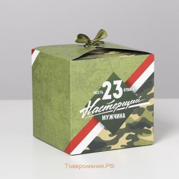 Коробка подарочная складная, упаковка, «Настоящему мужчине», 23 февраля, 12 х 12 х 12 см