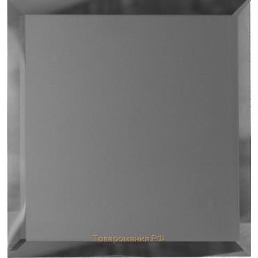 Квадратная зеркальная графитовая матова плитка с фацетом 10 мм, 250х250 мм