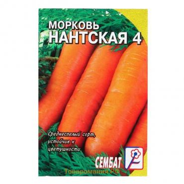 Семена Морковь "Нантская 4", 1 г