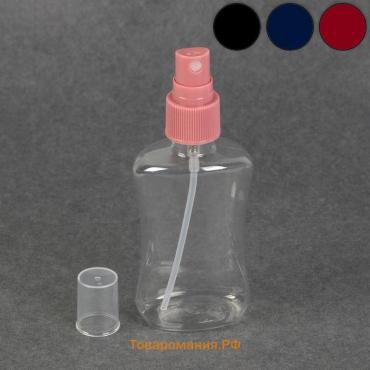 Бутылочка для хранения, с распылителем, 100 мл, цвет МИКС/прозрачный