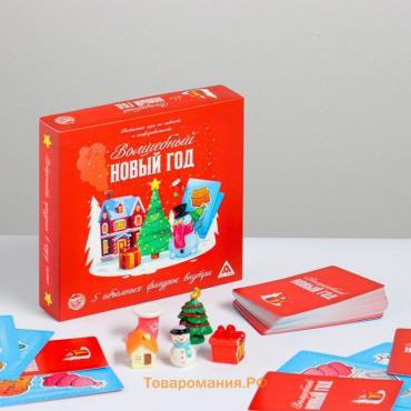 Новогодняя настольная игра «Волшебный Новый год», 60 карт, 5 фигурок, 4+