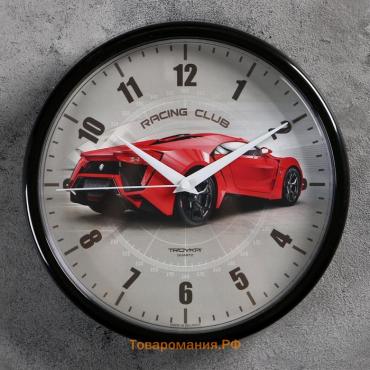 Часы настенные, серия: Интерьер, "Гоночный автомобиль", d-22.5 см, красный