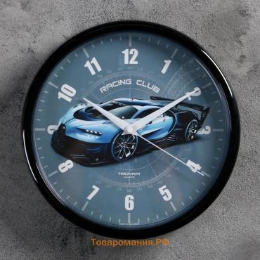 Часы настенные, серия: Интерьер, "Гоночный автомобиль", d-22.5 см, синий