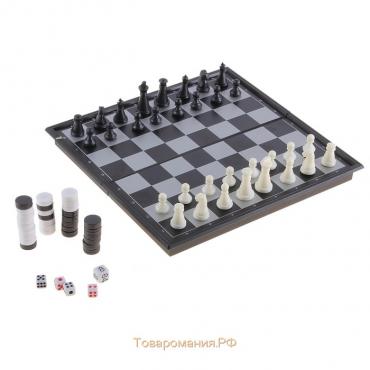 Настольная игра 3 в 1 "Классика": шахматы, шашки, нарды, магнитная доска, 20 х 20 см