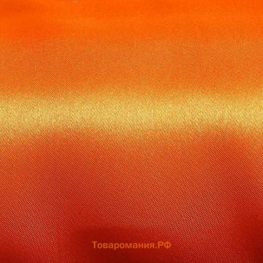 Ткань атлас однотонный оранжевый, ширина 150 см