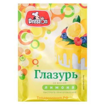 Глазурь Preston вкус лимона, 50 г