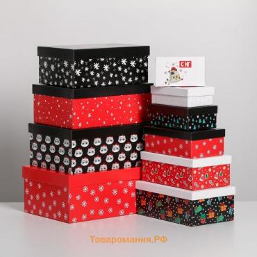 Набор подарочных коробок 10 в 1 «С НГ», 12 × 7 × 4 - 32.5 × 20 × 12.5 см
