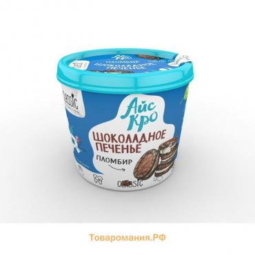 Мороженое «АйсКро» пломбир с шоколадным печеньем, 75 г