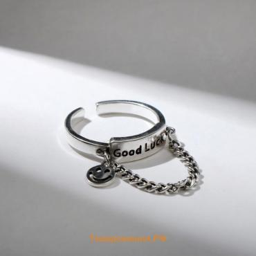 Кольцо «Смайл» цепи, цвет чернёное серебро, безразмерное
