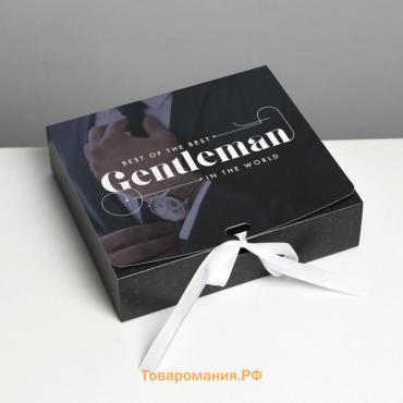 Коробка подарочная складная, упаковка, «Джентельмен», 20 х 18 х 5 см, БЕЗ ЛЕНТЫ