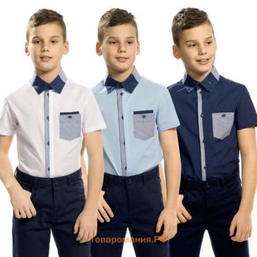 Сорочка верхняя для мальчиков, рост 152 см, цвет белый