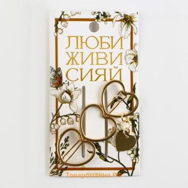 Заколка для волос формовая «Люби», 6×2 см